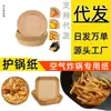 Fabricante de Papel para Air Fryer Louças Florais Pintadas à Mão 6 polegadas Papel para Pão Louças Retrô Pratos Descartáveis