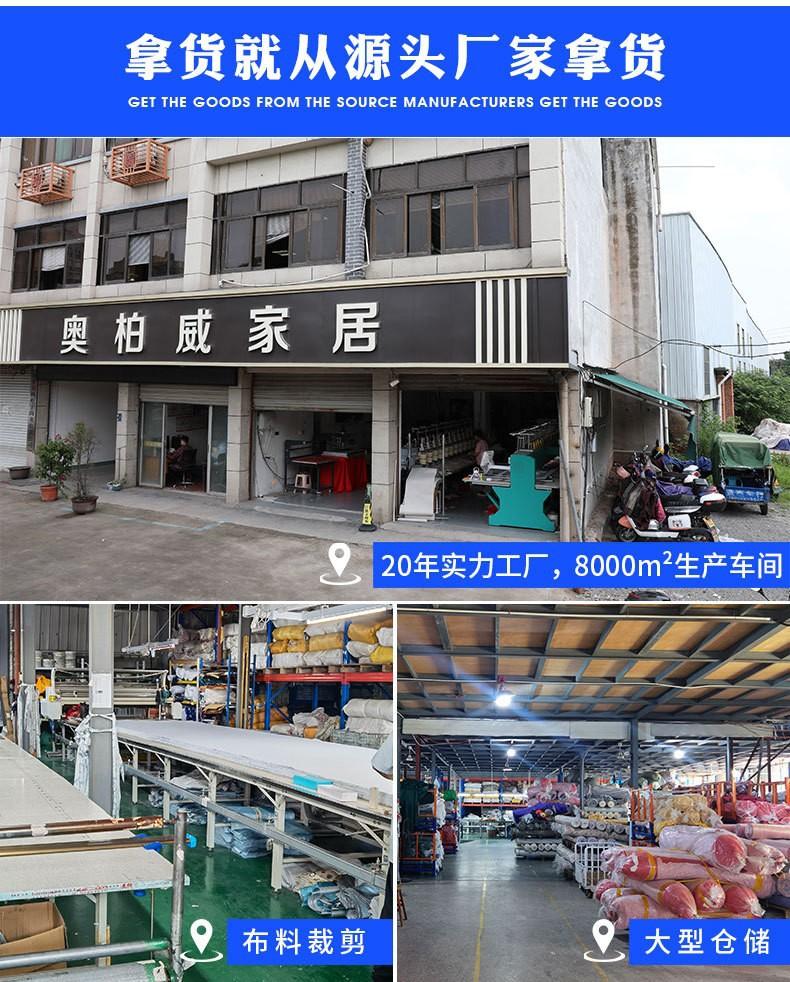 奥柏威工厂