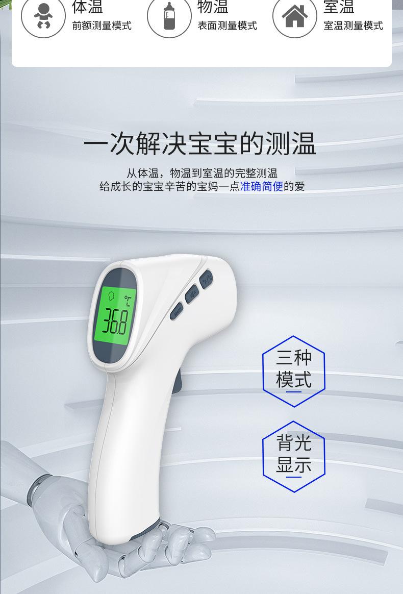 FC-IR2000详情_02.jpg