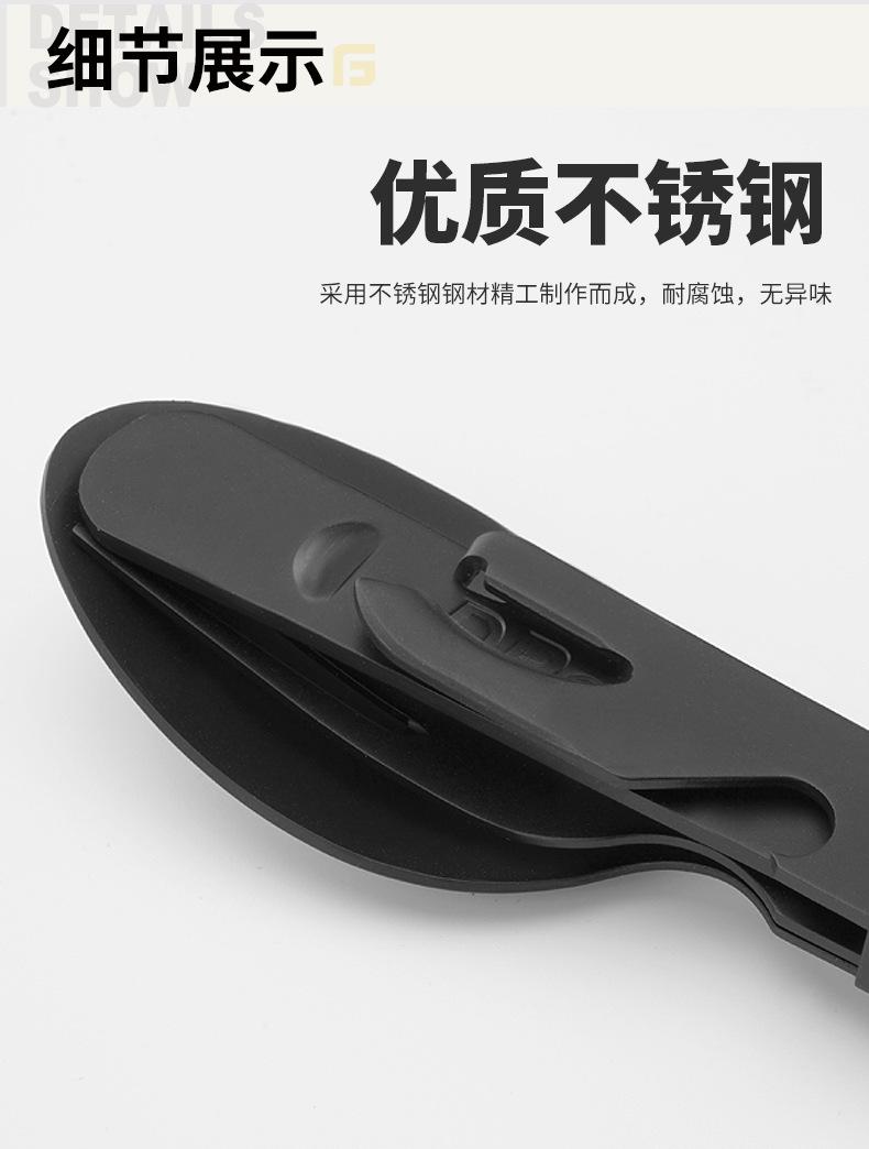 刀叉勺带开罐器4件套(黑化款)光发_05.jpg