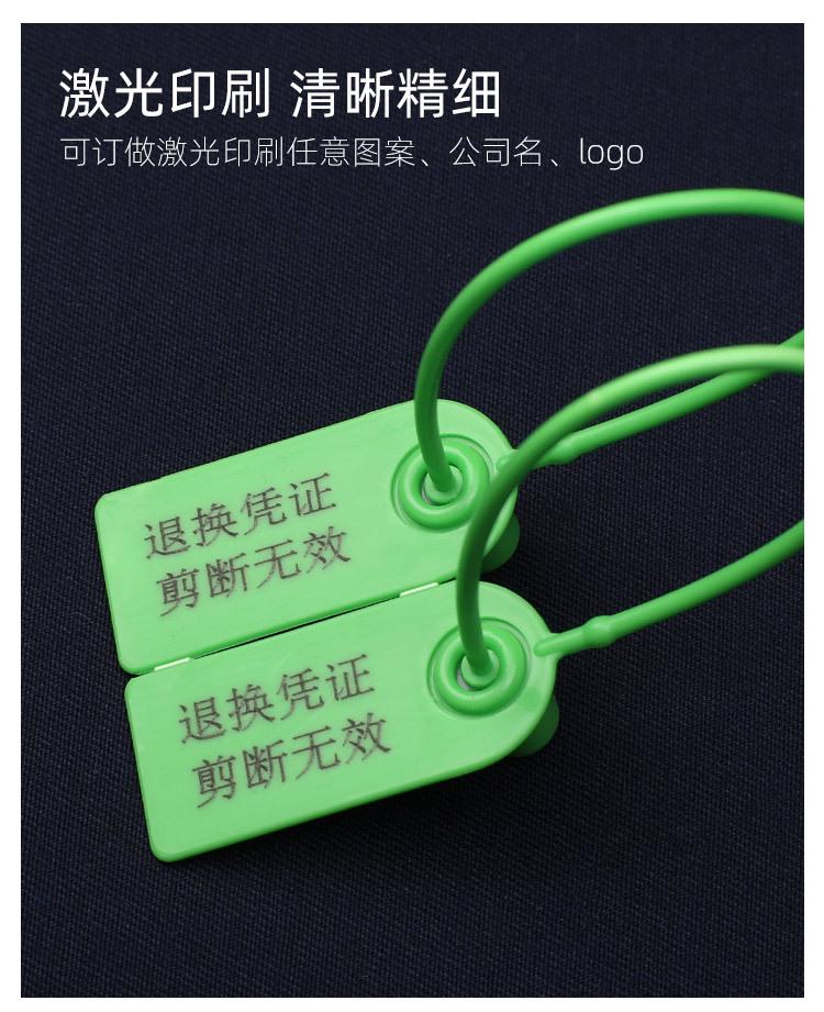 防伪扣详情页_07.jpg