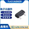 Tl431Aidbzr Paquete Sot-23-3 Regulador de Voltaje de Precisión Ajustable Chip de Referencia de Voltaje