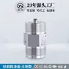 Instrumento Star CYYZ38B transmisor de presión de tierra RS485 resistente a alta presión máquina tuneladora máquina para fabricar ladrillos sensor de presión