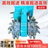 Fresadora Escavadora, Máquina de Sulcamento e Britagem de Asfalto, Máquina de Mineração de Fresagem e Sulcamento, Fresadora de Estrada, Máquina de Sulcamento