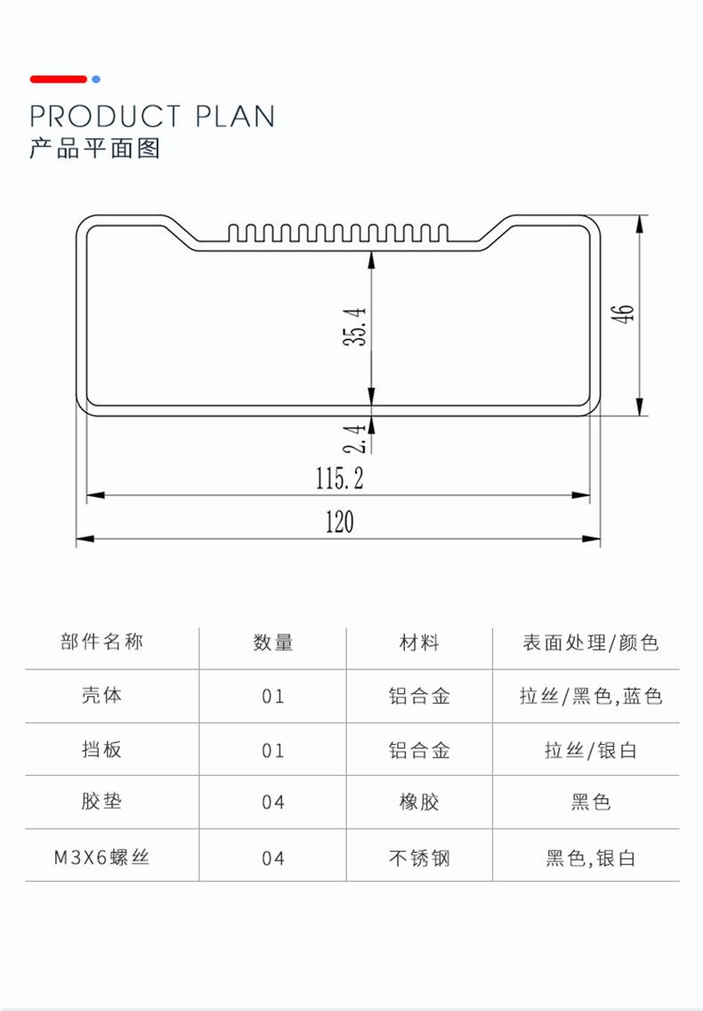FS-TM-J36详情页_06.jpg