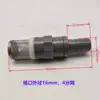 04 Malla de Acero Inoxidable + Conector de Plástico, Filtro de Bomba de Agua, Filtro de Extremo de Tubería de Agua, Filtro de Conexión de Manguera