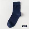 Calcetines de Algodón de Color Sólido para Hombre, Calcetines Finos de Media Pantorrilla para Primavera y Otoño, Antibacterianos y Resistentes al Olor, Hilo de Algodón Puro, Negro, Sin Costuras y Versátiles
