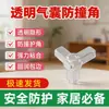 Fita de borda anti-colisão canto armário de cozinha porta cabeça proteção mesa canto da mesa janela anti-impacto perna de mesa almofada perna de mesa canto da mesa