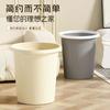 Bote de Basura Estilo Crema Lujo Accesible Hogar de Alta Gama Inodoro Cocina Baño Grande Plástico Sin Tapa