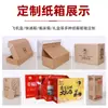 Xuchang empaque logístico cartón grande extra duro caja para mudanza caja de avión caja plana cartón pequeño cartón para express cartón Kraft