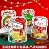 Bolsas de Embalaje Navideñas Nuevas 2026, Forma Especial de Papá Noel, Árbol de Navidad, Manzana, Muñeco de Nieve, Caramelo, Snacks, De Pie y Auto-sellantes