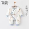 Ropa para Recién Nacido Primavera y Otoño Mameluco para Bebé Recién Nacido Algodón Puro Sin Huesos Traje de Monje para Bebé Anyang Ropa para Niños