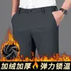 Pantalones Negros Rectos Elásticos en Cuatro Direcciones Suaves de Primavera 2026 Estilo Coreano Casual Atractivo No Planchar Pantalones de Traje de Negocios Ropa Versátil para Hombre