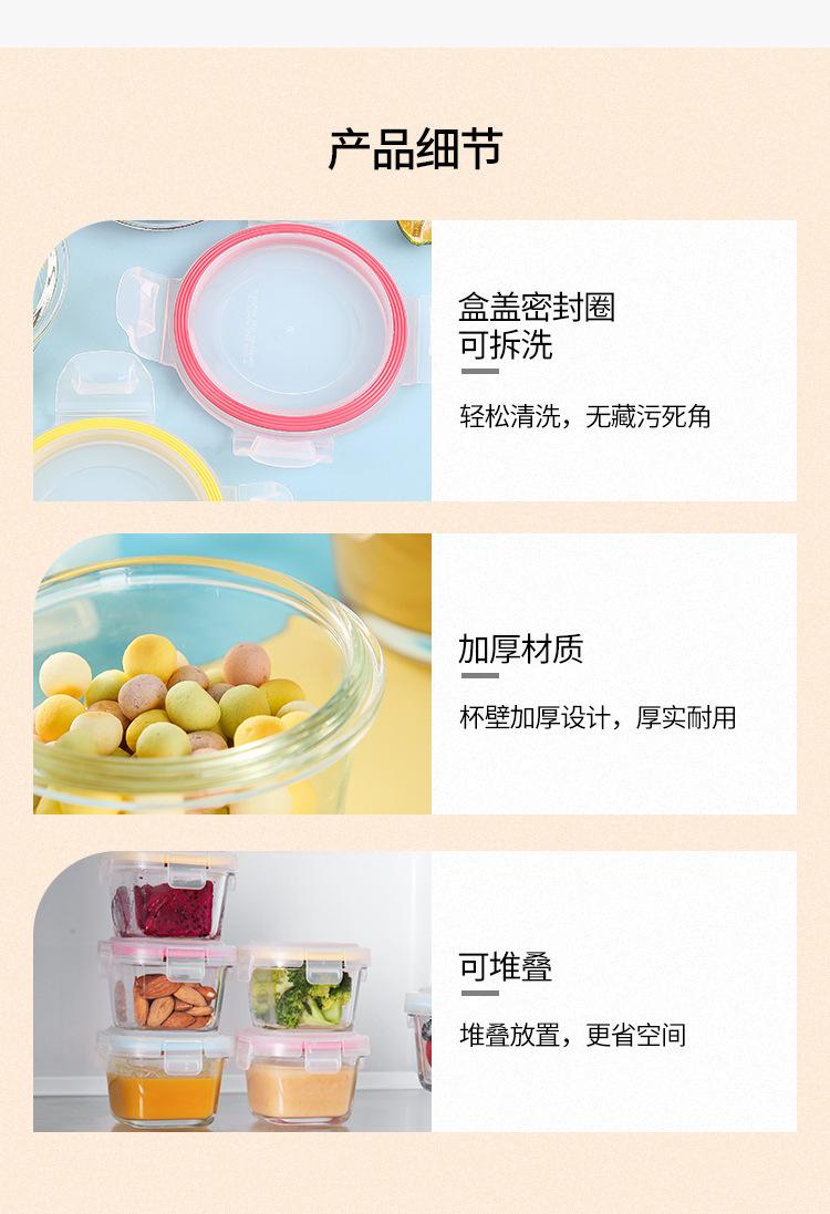 辅食盒详情9