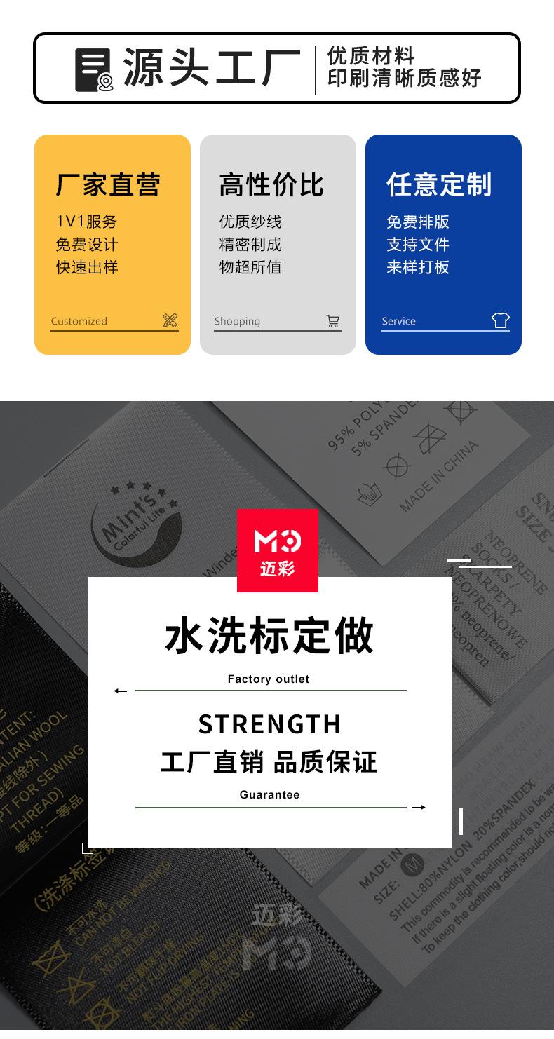 水洗标详情_02.jpg