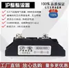 Módulo de Diodos MD110A1600V 100A2000V160A200A300A5 Ventosa Fotovoltaico Alto Voltaje