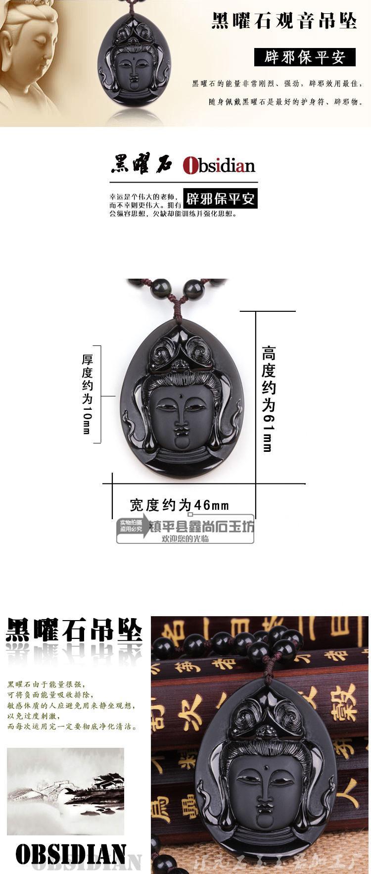 观音头