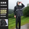 Conjunto de Impermeable y Pantalón de Lluvia para Trabajadores de Saneamiento, Antitormenta, Naranja Reflectante, Equipo de Seguridad Vial de Dos Piezas para Vigilancia de Tráfico