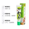 Salsa Verde de Wasabi, Salsa Condimento de Wasabi, Salsa Condimento de Rábano Picante para Salmón, Mariscos, Platos Japoneses de Sushi y Wasabi Verde