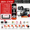 Máquina Elétrica Profissional de Dragagem de Tubulação de Alta Pressão a Diesel/Gasolina 220V Rato d'água Limpador de Tubulação de Esgoto