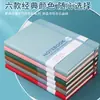 Cuaderno con Tapa de Correa para Ventas Transfronterizas en Amazon, Especialmente Diseñado para Celebridades de Internet, Cuaderno de Oficina para Negocios, Planificador A5, Cuaderno de Estudiante con Tapa de Correa