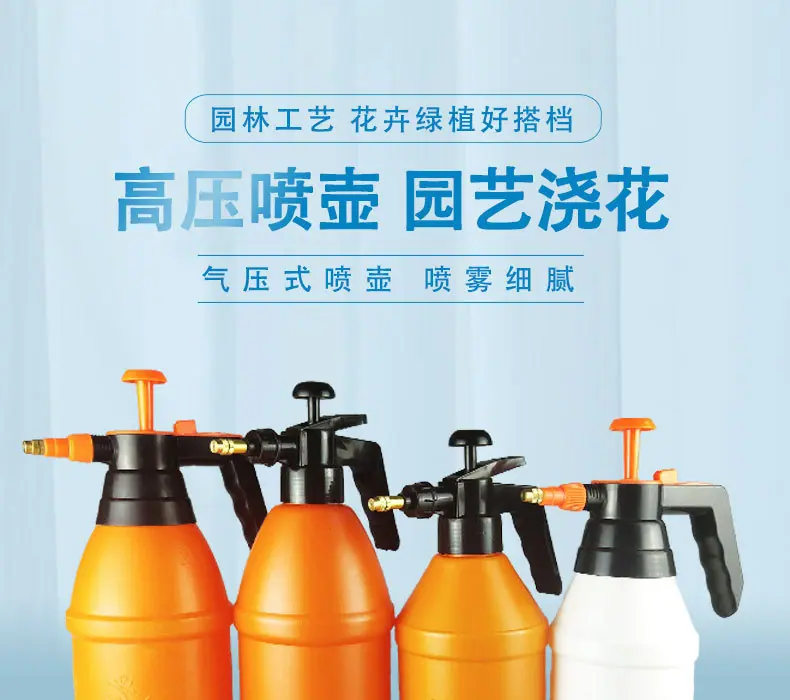 喷壶1_01.jpg