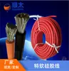 Suministro de fábrica 200 C 600V alambre de silicona súper flexible alambre para modelo de avión UAV alambre de silicona resistente a altas temperaturas 28AWG