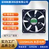 Ventoinha de Resfriamento 12025 12V 24V Duas Fios Contendo Óleo Baixo Ruído Rolamento de Esferas Industrial Quadrada de 7 Pás