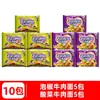 Fideos Instantáneos Unified 100 con Col Encurtida Vieja y Sabor a Res, Fideos Instantáneos Sabor Pimienta de Vid, Varios Sabores, Ramen, Comida Rápida, En Bolsa, Caja Completa