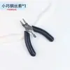 Accesorios Completos Kit de Materiales para Manualidades DIY Posicionadores Cuentas Hombre Perezoso Cadena para Teléfono Móvil Doble Círculo Material Versión Mejorada Cable de Acero