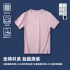 Nueva Camiseta de Algodón Pima para Mujer, Algodón Merceizado, Cuello Redondo, Hombro Normal, Camiseta Blanca, Algodón de Fibra Larga, Top Básico de Manga Corta de Alta Gama
