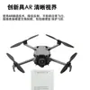 Adecuado para Dji Mini5Pro Drone Lente Vidrio Templado Película Protectora Cámara Película de Lente HD