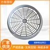 Carcasa de Ventilador de Extracción Carcasa de Ventilador de Extracción para Congelador Carcasa Redonda de Ventilador de Extracción Difusor Carcasa de Plástico