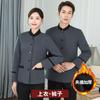 Roupas de trabalho de limpeza de hotel manga comprida uniforme de camareira de hotel roupa de limpeza tia da propriedade feminina espessamento