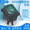 Interruptor de Certificación Médica CQC KCD4 de Cuatro Patas, Doble Velocidad, Impermeable, Conectado con Luz Verde, Interruptor de Encendido de 16A 220V