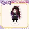 Demon Slayer: Kimetsu No Yaiba Versão Q Yiyong Muichiro Desenho Animado Suporte Transparente de Acrílico Mercadoria de Anime Decoração