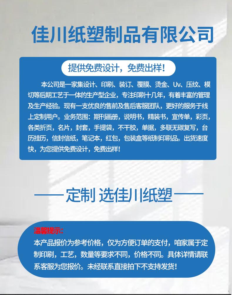 详情-副本_01.jpg