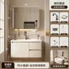 Incluye instalación: Juego de gabinete de baño inteligente de aleación de aluminio tipo panal con arco redondo, con cajones, lavabo y lavabo integrado para el baño
