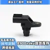 8980190240 Adequado para Isuzu D-Max Mu-X 4Jj1 Sensor de Posição do Comando de Válvulas Atacado