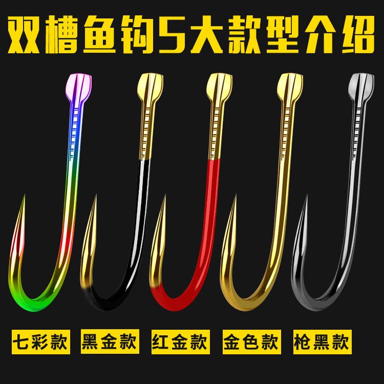 双槽详情02