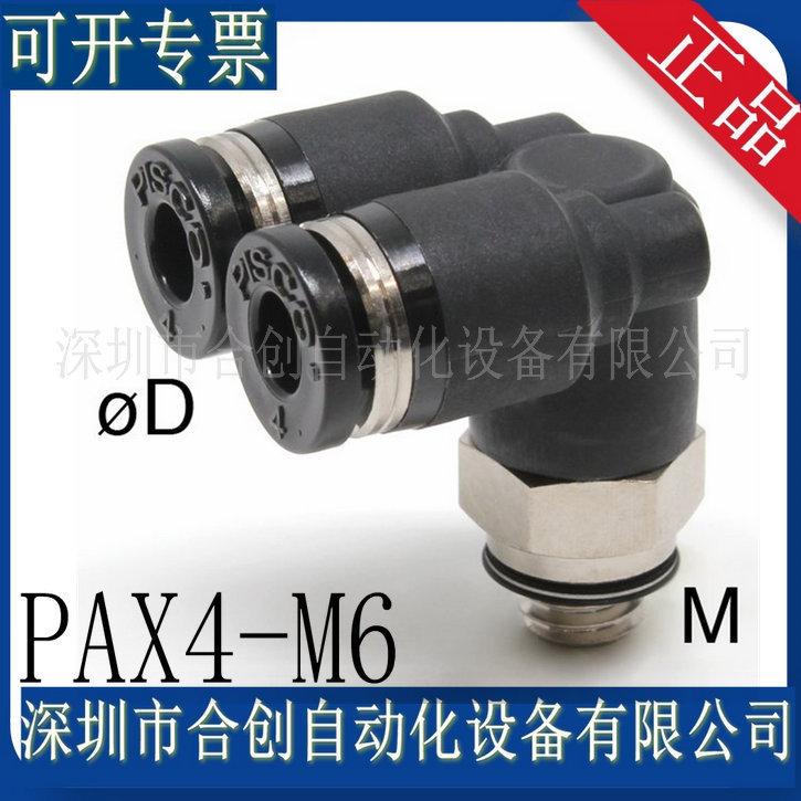 PAX4-M6