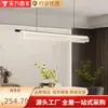 Lustre minimalista nórdico de barra longa para sala de jantar e balcão de bar, luminária de acrílico moderna de designer para estudo e escritório