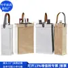 Saco de Presente de Vinho Tinto de Papel Kraft Transfronteiriço Pacote de 2 Bolsa de Papel Kraft Papel Dupont Saco de Vinho Fábrica Personalizada