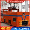 Locomotora Eléctrica Aérea de 3 Toneladas Uso Laboral Suministro de Fábrica Original Locomotora Eléctrica Aérea de 3 Toneladas