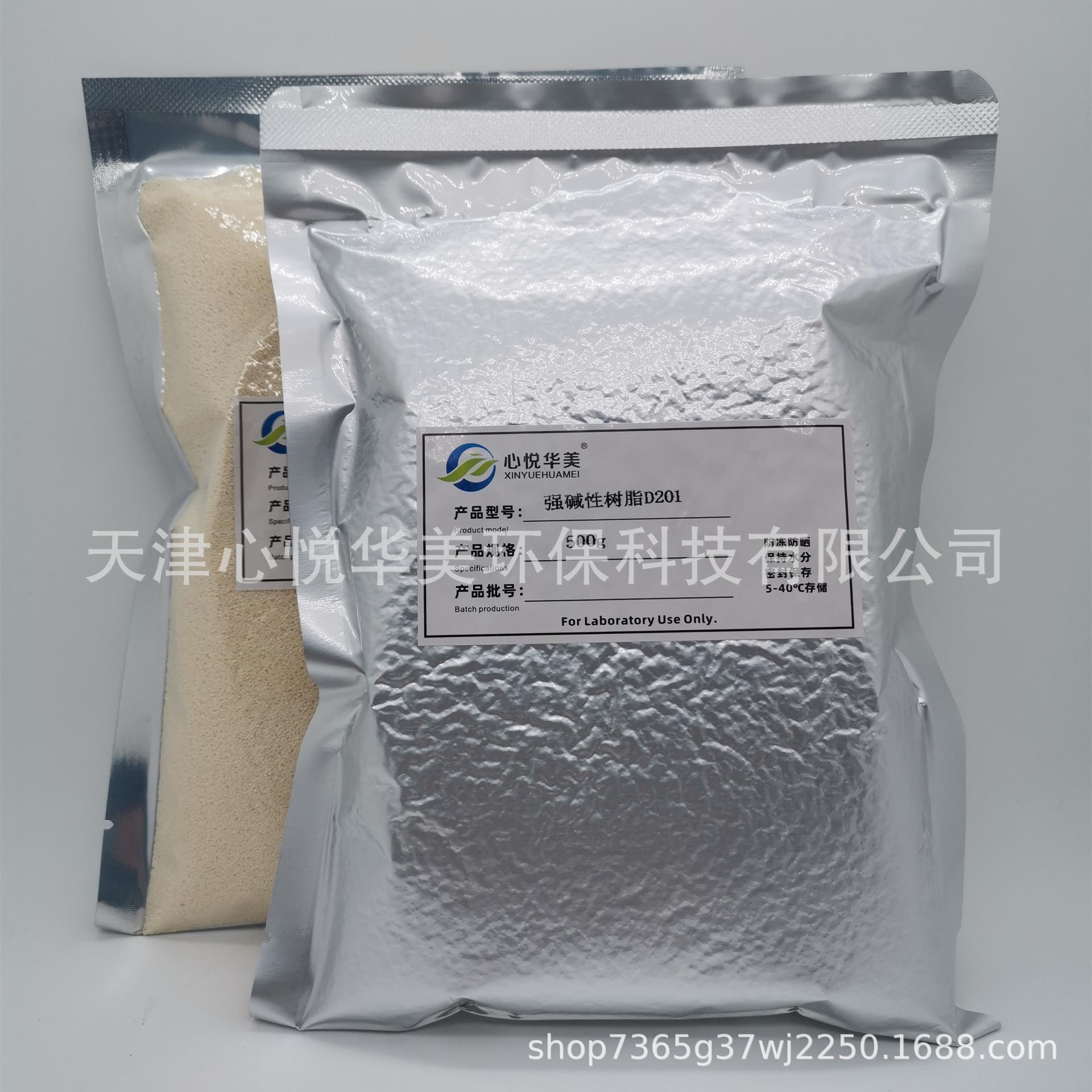D201-4_副本.jpg