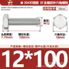 Tornillos de Acero Inoxidable 304 de Cabeza Hexagonal Exterior Tornillos de Cabeza Hexagonal Pernos Tornillería Tornillos M2M3M4M5M6M8