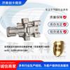 Auto Parts Cross-border Applicable Shaanxi Auto Delong X3000 Válvula de proteção de quatro circuitos DZ96189361084