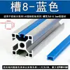 Accesorios Perfiles de Aluminio Industriales Tira de Sellado Tira de Goma PVC Tira Decorativa