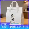 Bolsa Térmica de Alumínio Espessa e Ecológica, Mais Durável, Tamanho Personalizável, Suporta Pedido de Amostra, para Conservar Vegetais e Refeições de Entrega