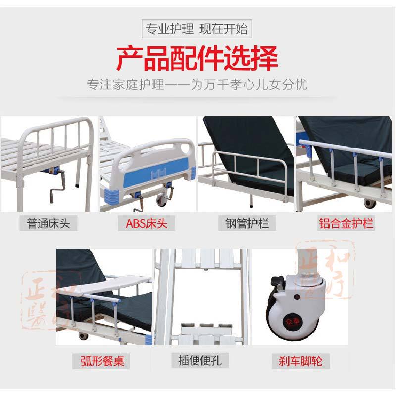 1688正和床详情1-01-01.jpg